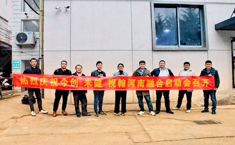 融合即力量！|團(tuán)結(jié)一致，撬動(dòng)“地球”